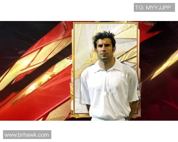 足球传奇菲戈的辉煌职业生涯与成就回顾